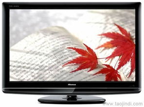 供應(yīng)海信電視 | 合肥海信電視機(jī)售后維修電話、價(jià)格、廠家及圖片詳情